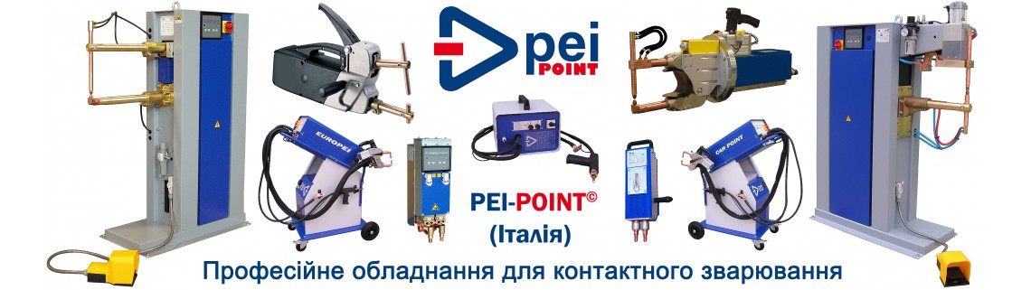 Зварювальне обладнання PEI-POINT
