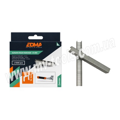 Скобы для молоткового степлера 14 мм, EDMA