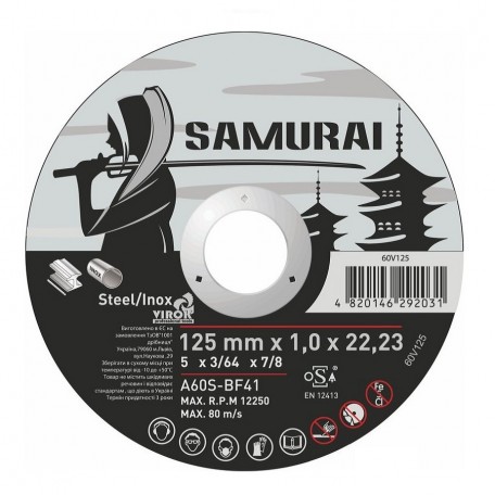 Відрізний круг Samurai 125 x 1.0 x 22.23 мм