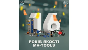 06.03.2024  Цьогоріч нам виповнилося 16 років!