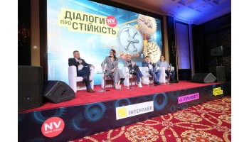 09.10.2023 «Діалоги про стійкість»
