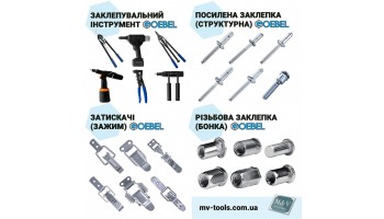 20.02.2024 MV-TOOLS - офіційний представник «GOEBEL GmbH»