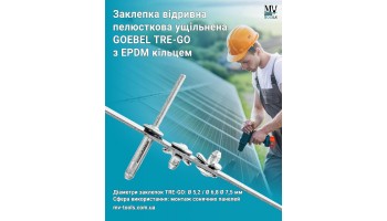 20.06.2025 Заклепка відривна пелюсткова ущільнена TRE-GO Ø 5.2-7.5 мм