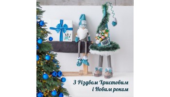 24.12.2023 Друзі, вітаємо усіх зі святами!