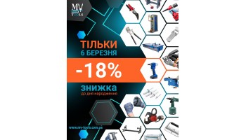 04.03.26 Святкуємо наш день народження разом з вами!