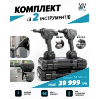 18.06.26 Спеціальна пропозиція на комплект акумуляторних заклепувальників GO-BR1+GO-RN1