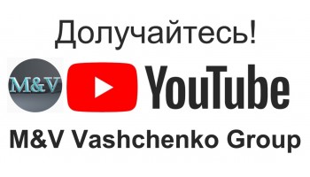 06.11.19 Нові відео на нашому YouTube-каналі!