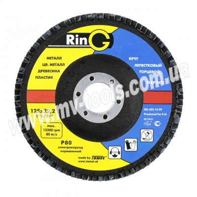 Круги пелюсткові торцеві (вигнуті) RinG Р40-Р120 тип 29