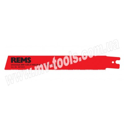 Універсальне пильне полотно REMS 561003 (200 мм)
