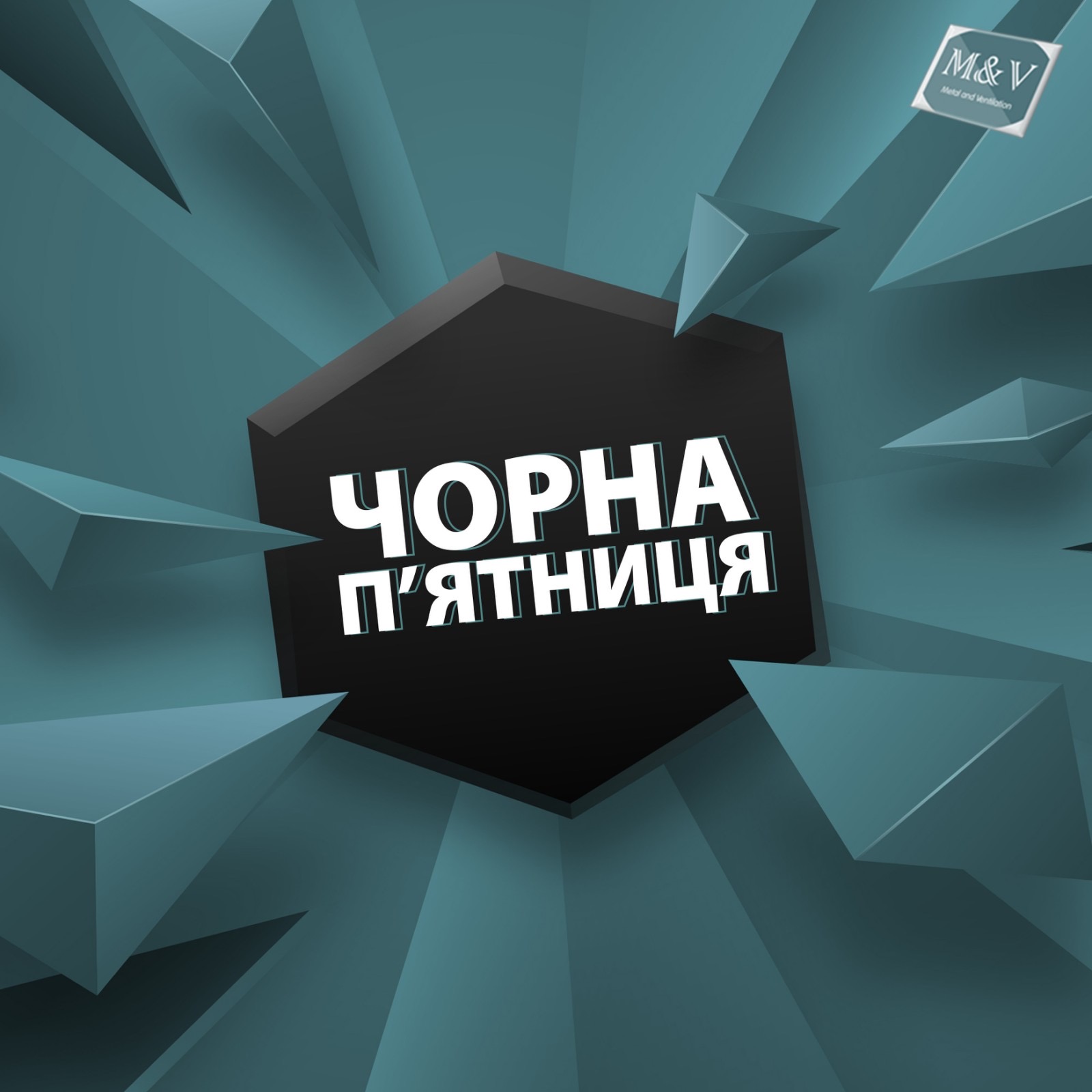 Перейти до акційних товарів!